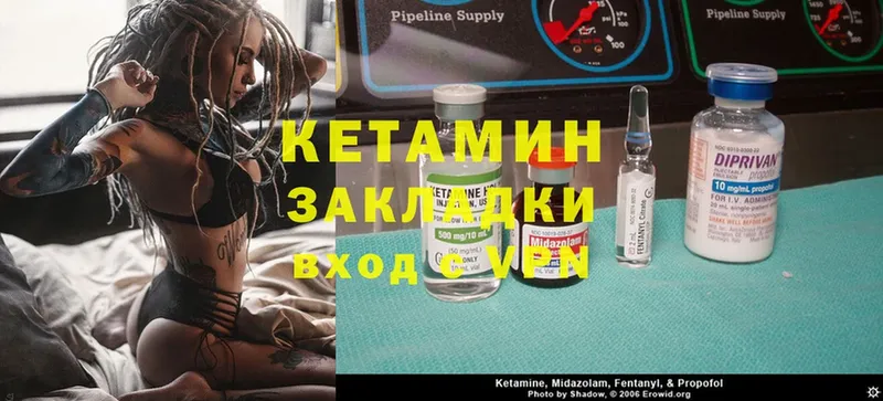 цены   Приморск  Кетамин ketamine 