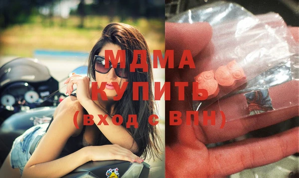 MDMA Premium VHQ Верея