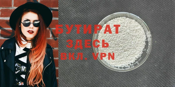 MDMA Premium VHQ Верея