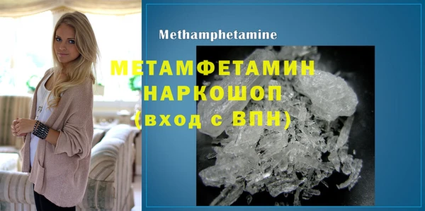 MDMA Premium VHQ Верея